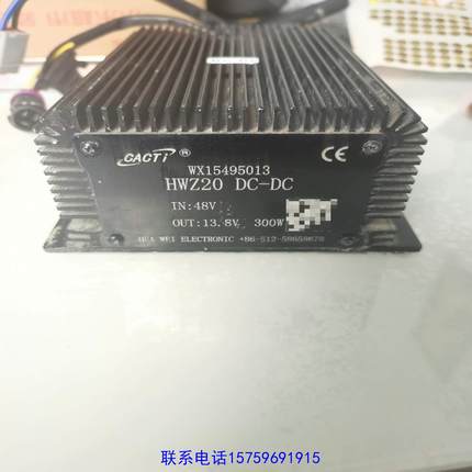 原装正品CACTi HWZ20 DC-DC 逆变器138V300W议价购买