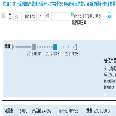 FESTO 161173 MPPE-3-12-6-010-B 比例阀 货期3周