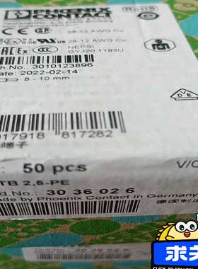 (询价)3036026接地端子