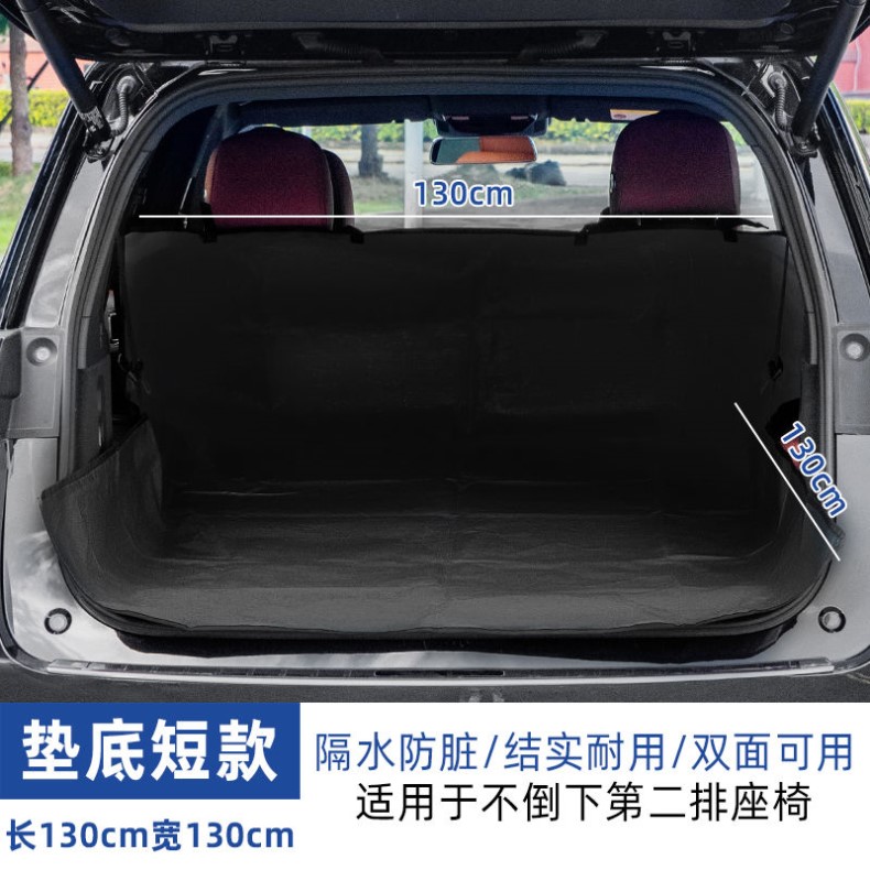 Car Trunk Dirt-Proof Cloth, Car Trunk Dirt-Proof Mat, Trunk Liner, Pet Car Mat, Waterproof and Dirt-Proof