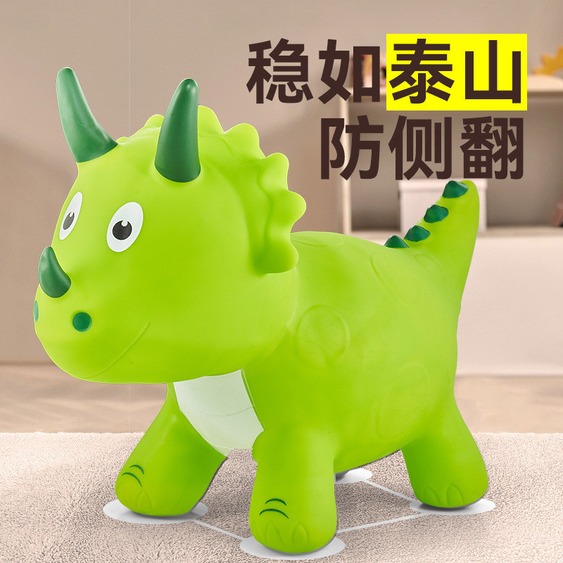 儿童三角龙恐龙跳跳马充气2023新款宝宝防摔大人可坐小孩玩具木马