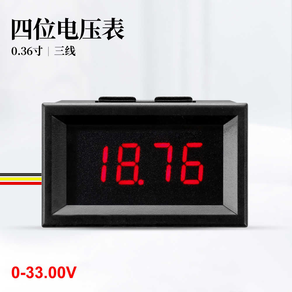 RIDEN睿登超三位半万用表直流数显/数字电压表头0-33.00V三线