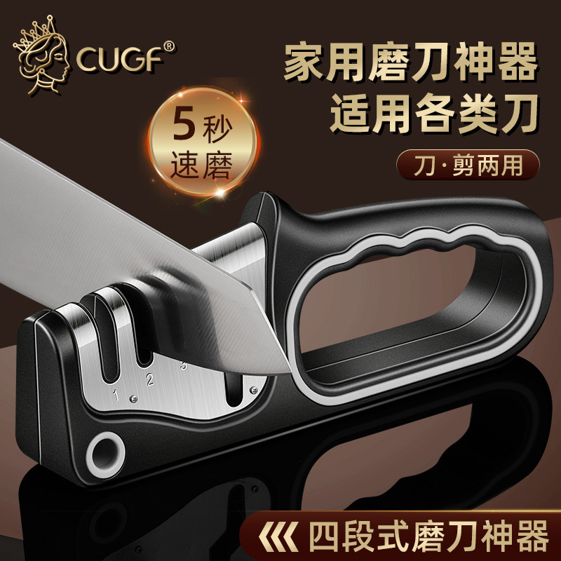 德国专业磨刀神器磨刀器家用快速磨菜刀工具剪刀多功能磨