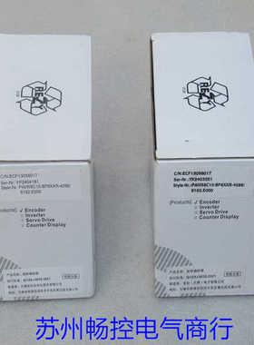 隆兴*销售*全新宜科ELCO编码器 PAM58C10-BF6XXR-40968192E000*