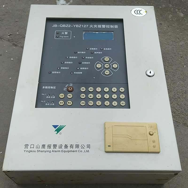询价~营口山鹰JB-QBZ2-YBZ127火灾报警控制器，