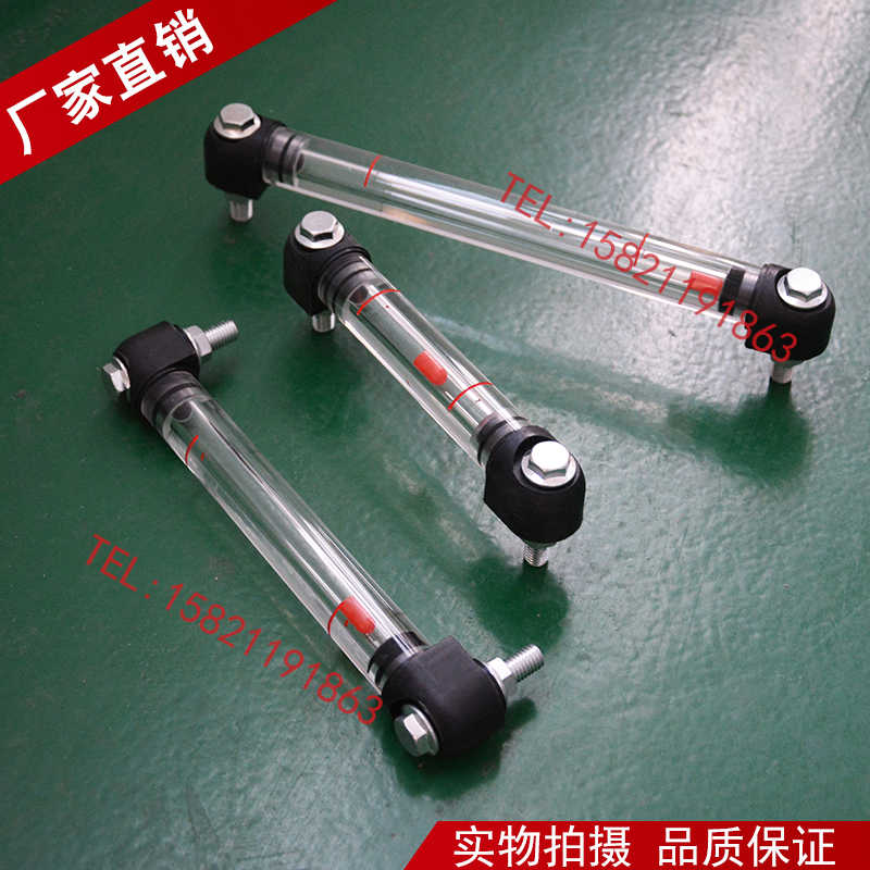 YWO液位计油位计水位计水位管150/200/250/300/350/400/450/500