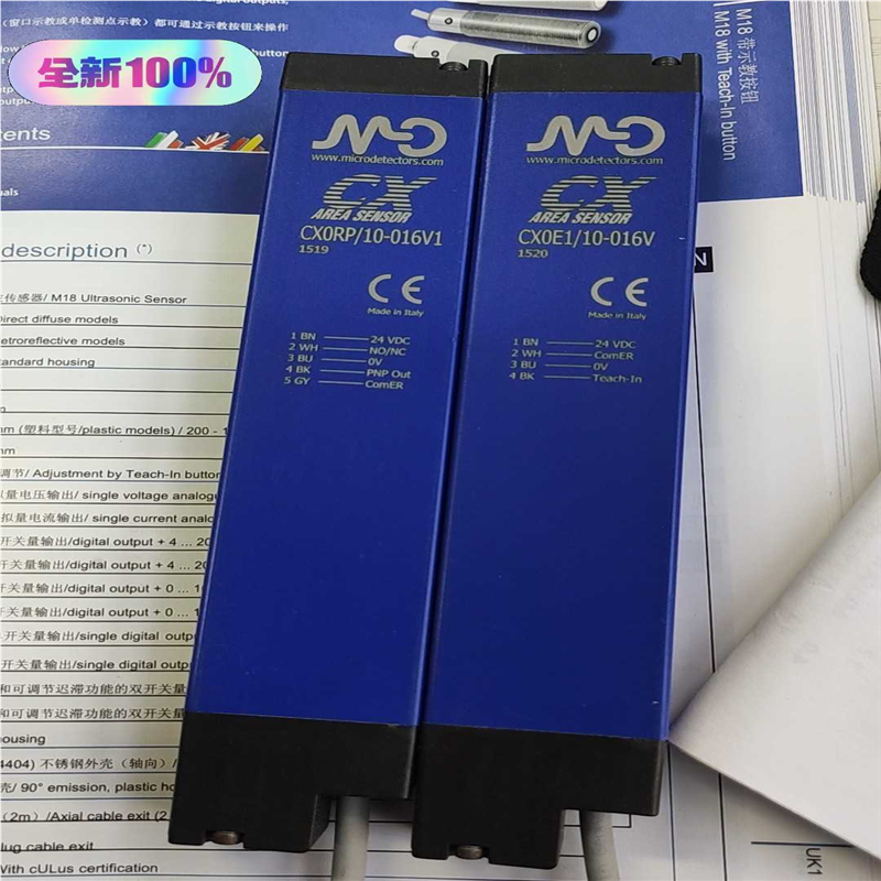 议~CX0RP/10-016V1 意大利MD