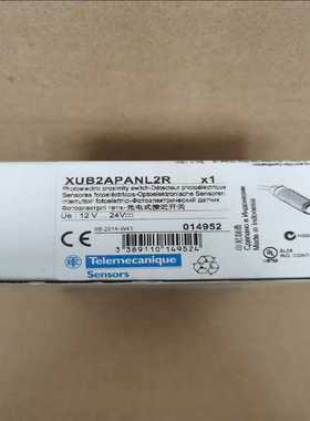 议~光电式接近开关 XUB2APANL2R 剩下最后1