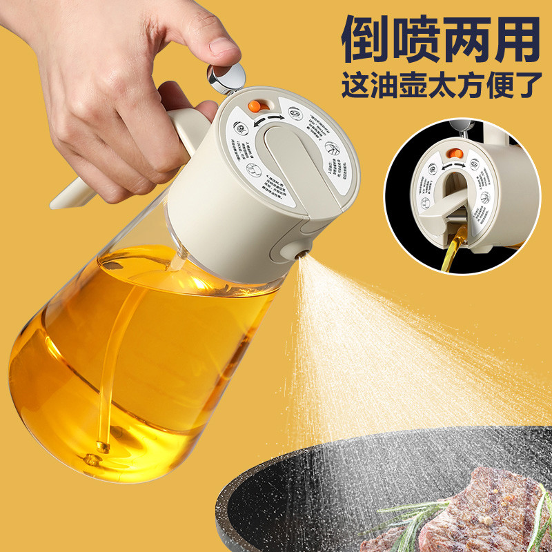 LISSA喷油壶自动开合油罐厨房玻璃油壶家用喷油瓶防漏不挂油