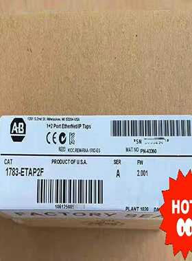 1783-ETAP2F，未拆封，AB罗克韦尔Alle（佳毅工控）