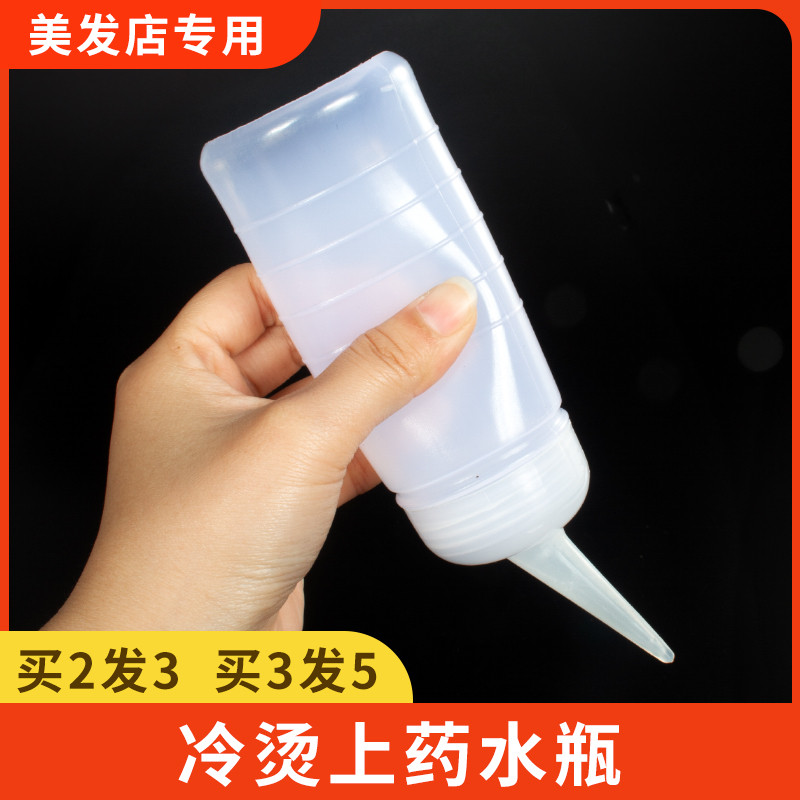 理发店专用美发工具药水瓶洗头瓶干洗塑料瓶子烫染定型瓶分装壶大