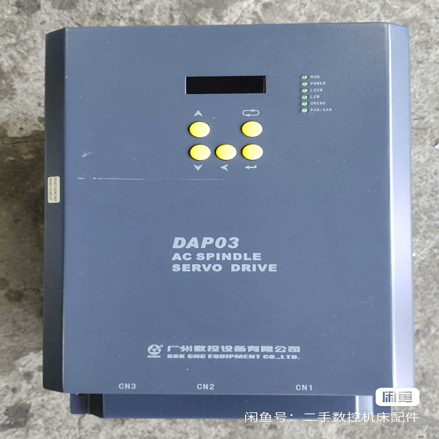 广数DAP03-055驱动器， 下来的 功能，实物如（gg设备）