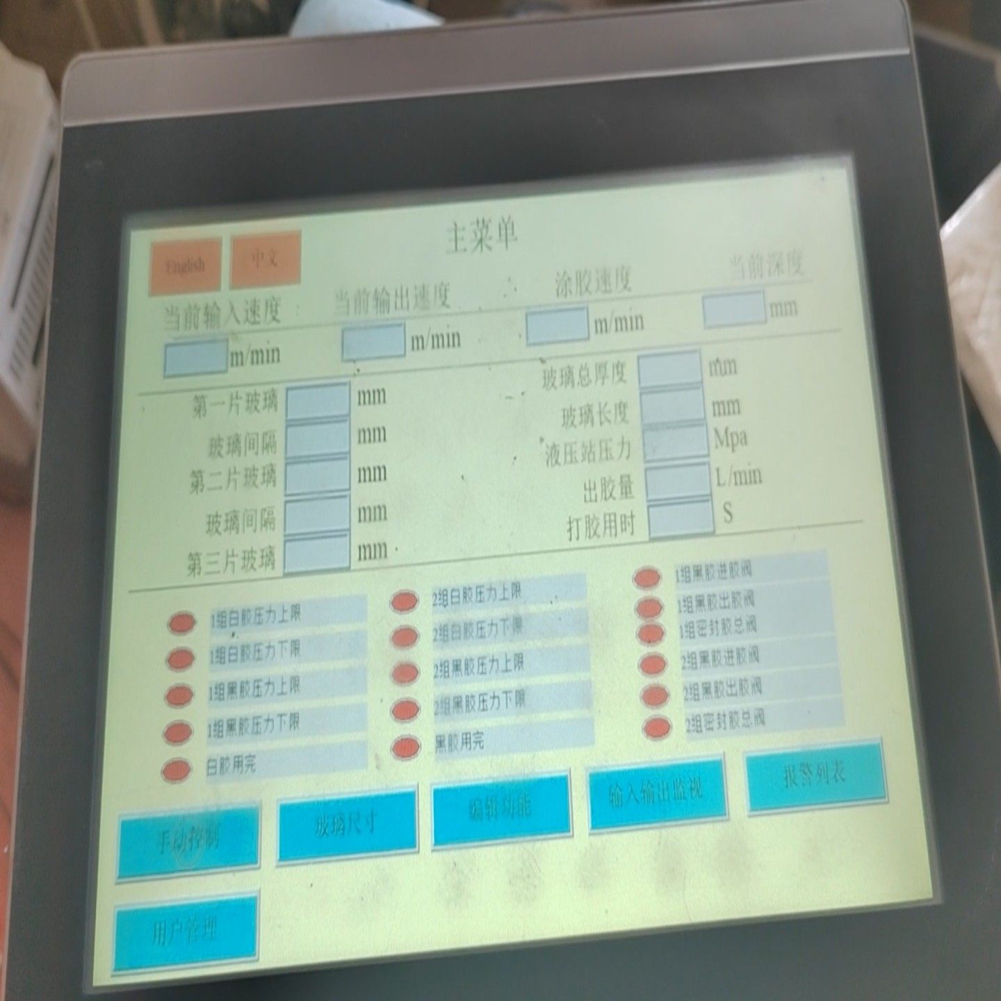 屏通人机触摸屏PK2100-21QT-P1Q1C00~询价,3C数码配件,其它配件,淘宝优惠券,粉丝福利购,淘宝优惠卷