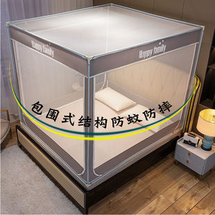 家用高档蚊帐宝宝儿童防摔1.8m床1.5床三开门全底公主风1.2米 新款