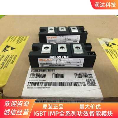 全新TD180N16KOF TT142N16KOF TT162N16KOF TT162N14KOF