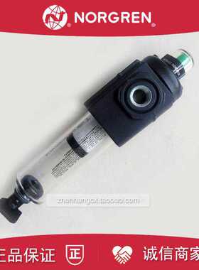 F72C-2AD-QL0除油过滤器EXCELON诺冠2BD/2GD/ALO/3AD/3GD/QLO/A