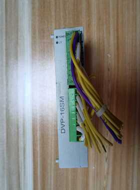 台达PLC扩展DVP-16SM（1个）询价