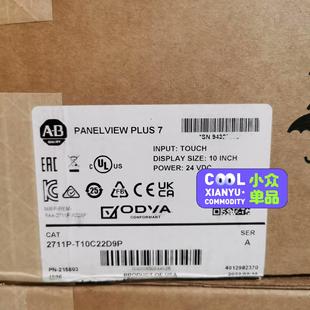 2711P触摸屏系列 通通配件