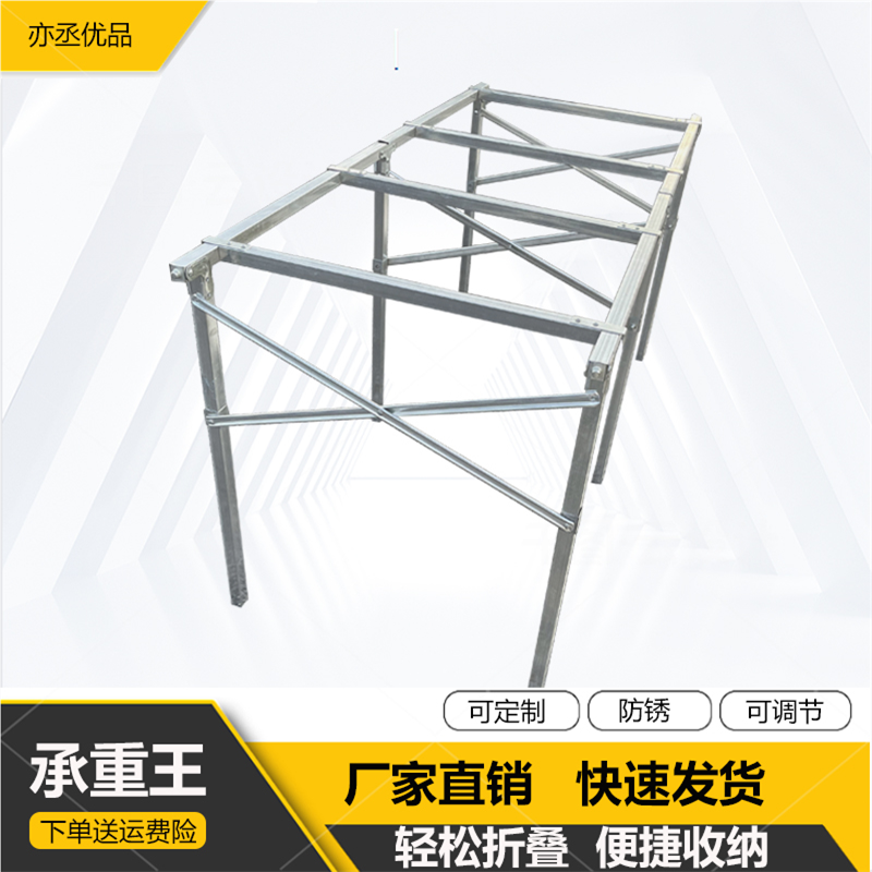 新款地摊架子摆货架夜市出摊水果展示架可伸缩折叠架摆摊竹席桌子