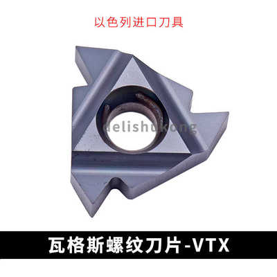 瓦格斯螺纹刀片 3ER 8 10 12 14 18UN 3IR 8UN 10 12 14 18UN V