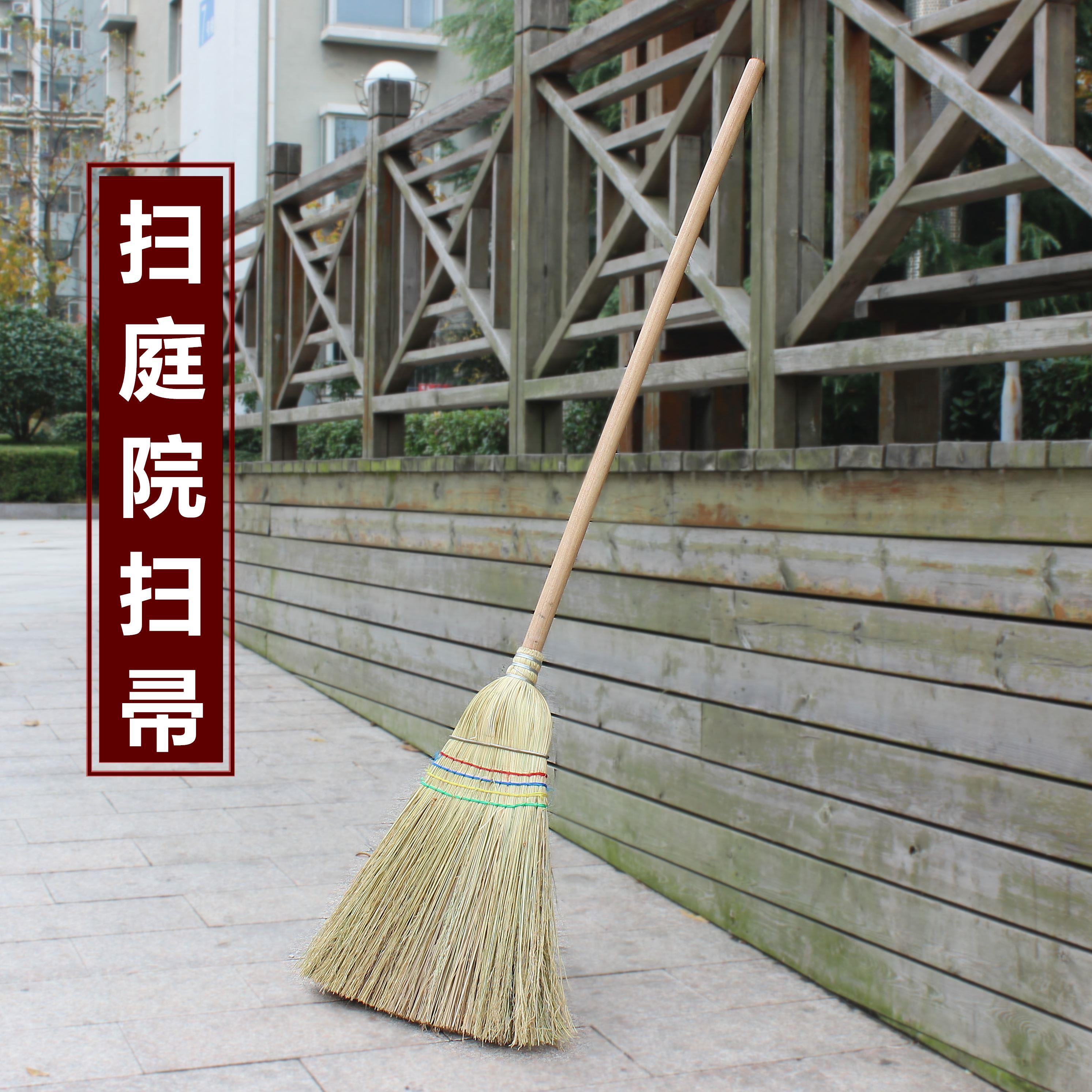 户外扫院子大扫把加长扫帚花园落叶室外笤帚硬毛单个家用扫地