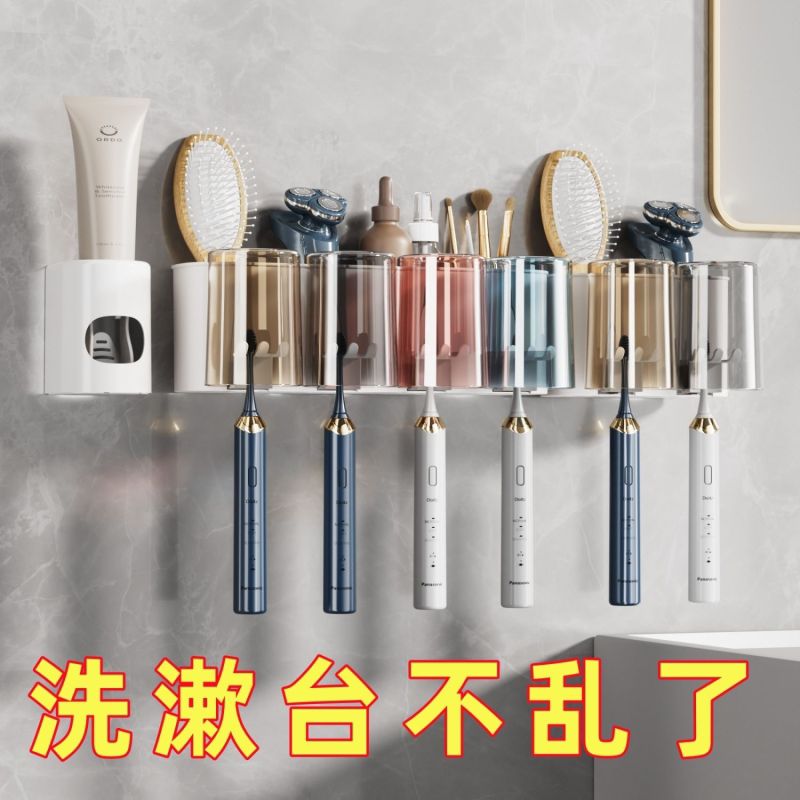 牙刷牙杯壁挂置物架洗漱台挂壁电动牙刷套装免打孔卫生间牙具座