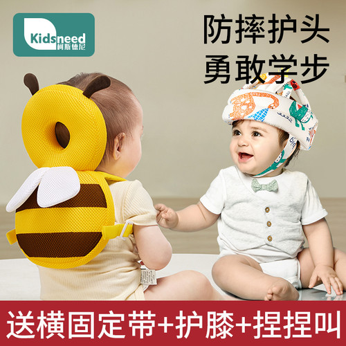 婴儿防摔神器宝宝护头帽小孩蜜蜂防撞头儿童学步走路透气保护垫