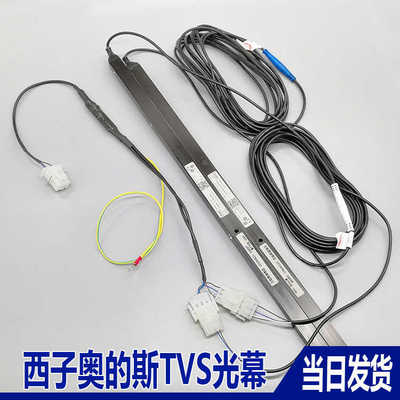 西子奥的斯电梯源光幕 cegard/mini TX/RX2000-16 tvs