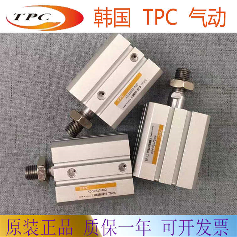 韩国TPC气缸TCM2E/TCDM2E40-350 400 450 500 600 800 900 1000