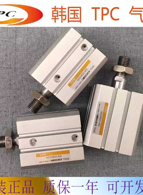 韩国TPC气缸TCM2E/TCDM2E40-350 400 450 500 600 800 900 1000