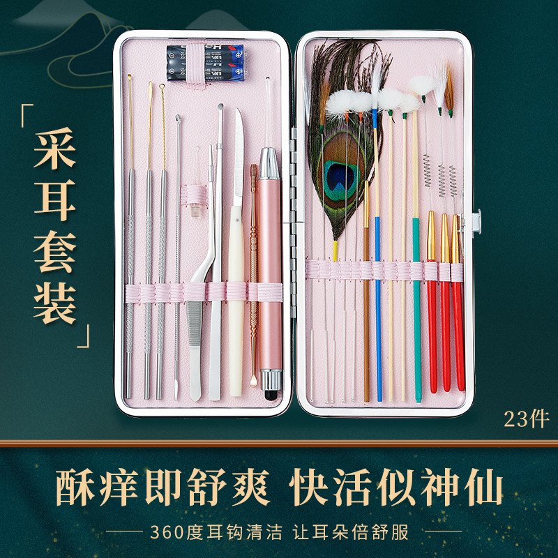 采耳工具套装打挖掏耳朵专业掏耳神器鹅毛棒踩耳扣毛毛发光采