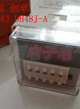 创卓HD48J DH48J-A 计数器 预置计数器 断电记忆