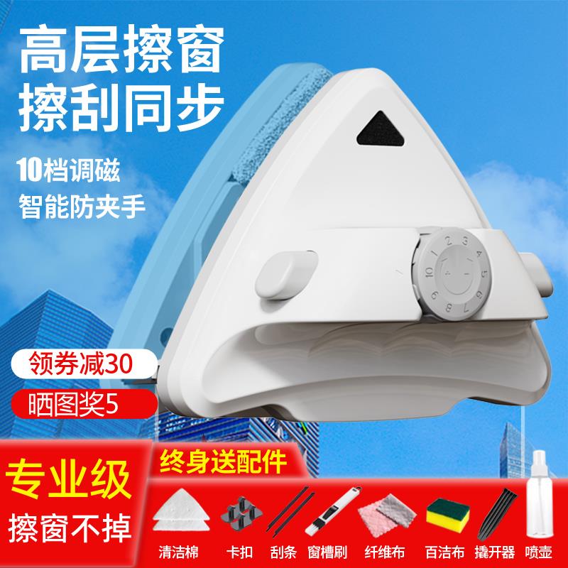 擦玻璃神器家用双面擦高层窗外高楼清洗专用保洁工具搽刮刷檫