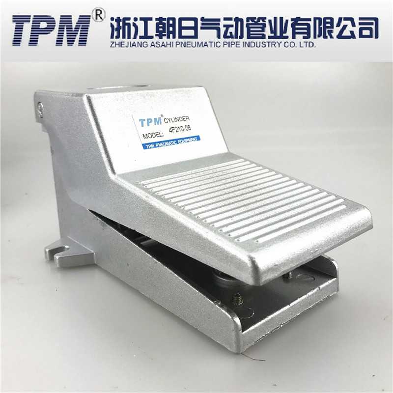 TPM气动4F210-08二位五通脚踏阀FV320电磁阀K25R7-08自锁FV02