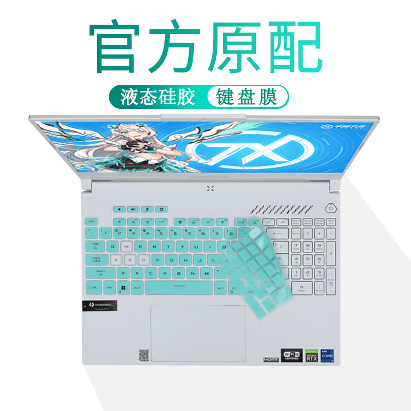 华硕天选5pro键盘膜天选4/3防尘垫笔记本三四代2plus按键保护套TP