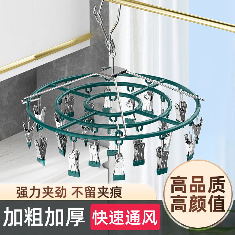 多功能晾衣架夹子晒袜子神器家用夹凉内裤功能婴儿晾晒阳台不