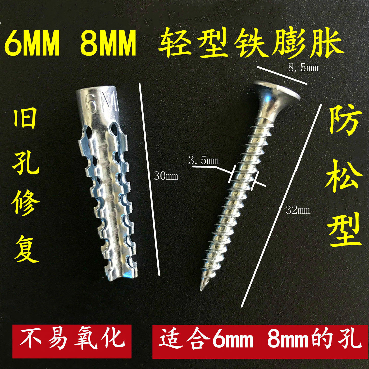 塑料膨胀管钉涨塞升级版轻型铁膨胀螺丝轻质砖砖墙膨胀螺钉高强度