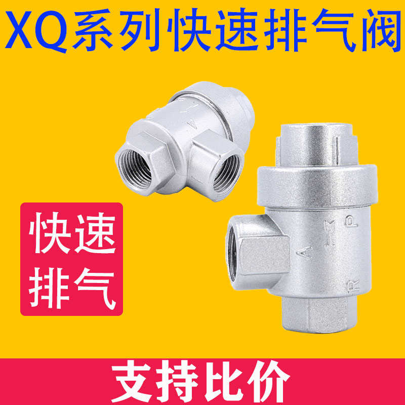 快速排气阀气缸配件快拍阀气缸快其它元器件