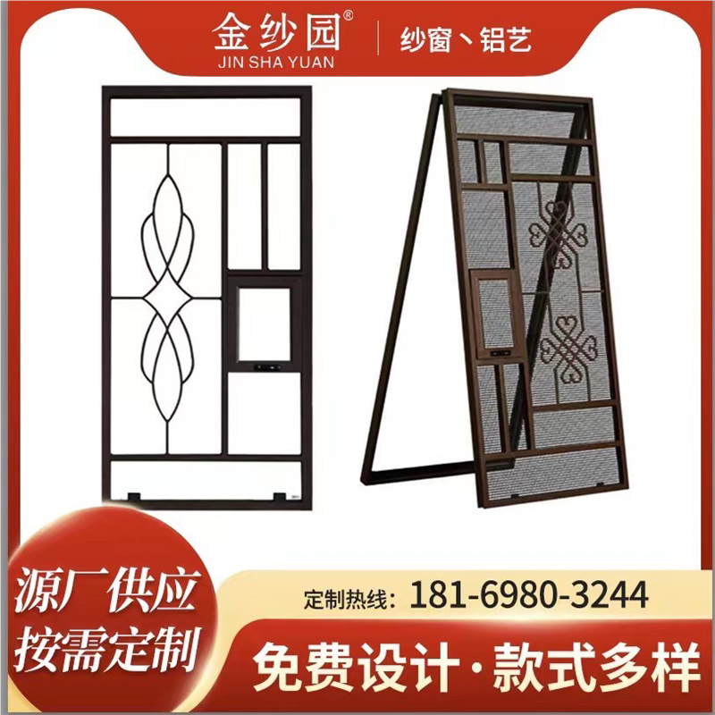 防盗铝合金防蚊可拆卸纱窗带加窗花窗纱防护栏一体窗户金刚网自装