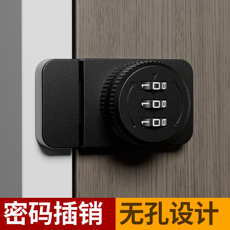 密码锁内开锁插销门栓免打孔卫生间反锁扣厕所门锁扣移门推拉门栓