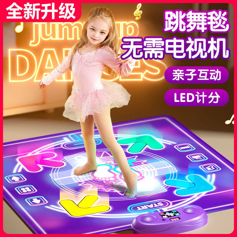 儿童跳舞毯家用需电视脚踩音乐垫地毯宝宝室内运动幼儿早教玩具