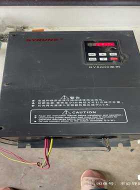 【星慕电子】11KW神源SY5000-G01144/B变频器，，