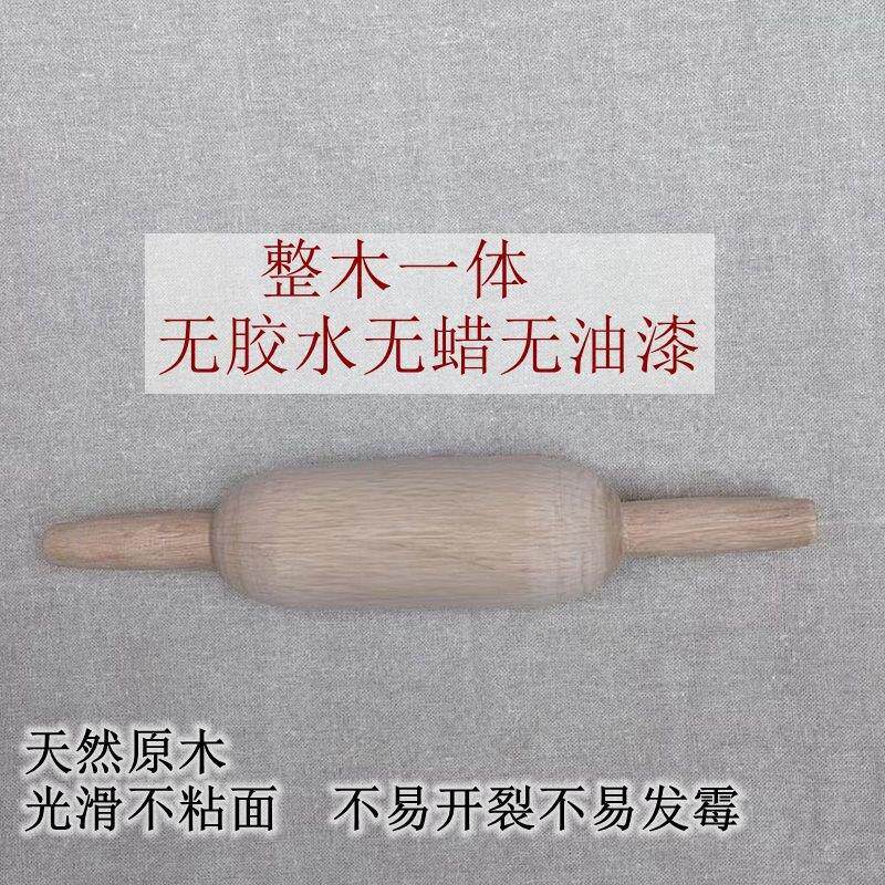 实木擀面杖杆赶饺子皮面条烧饼麦饼家用清明粿烘焙不粘压面棒