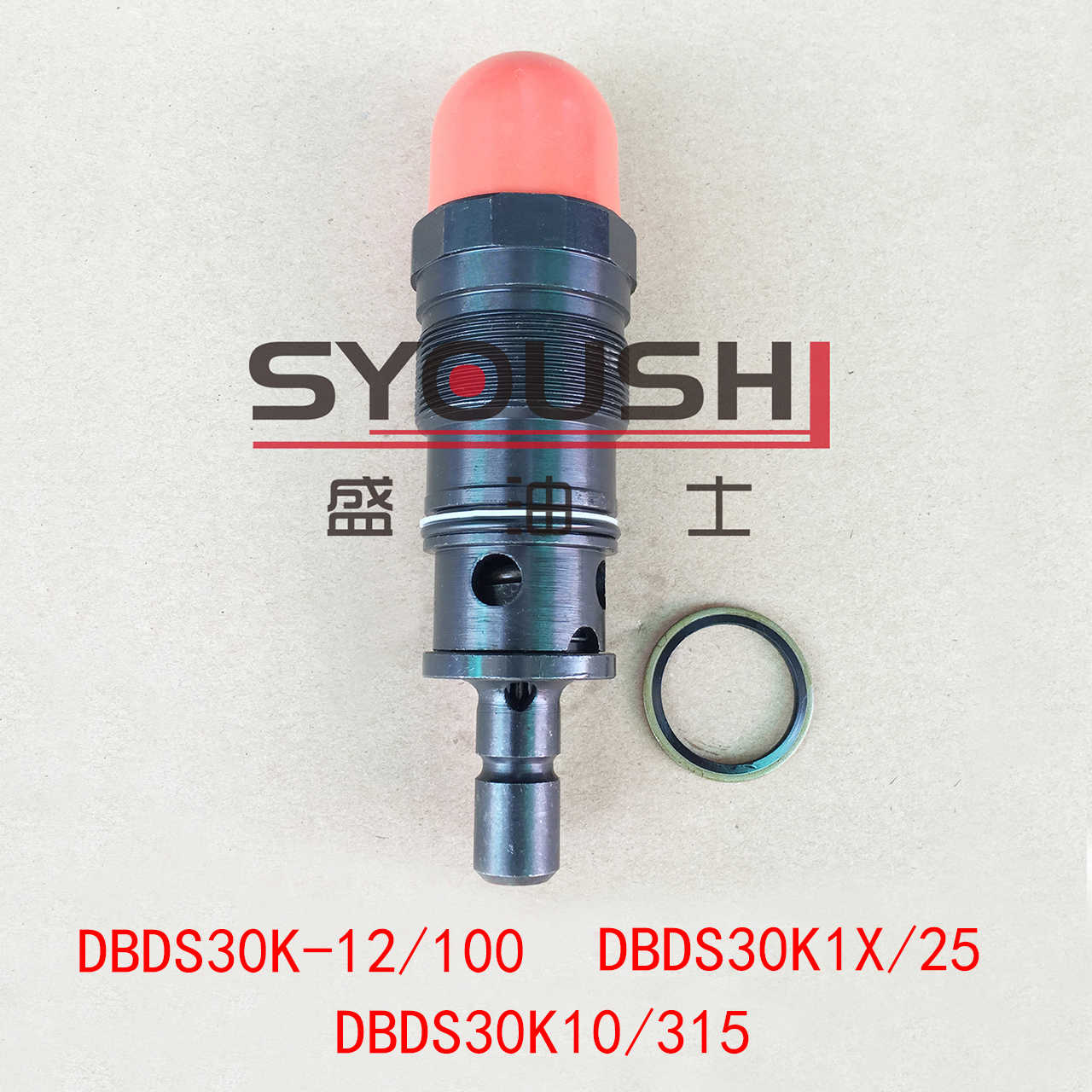 溢流阀DBDS30K-12/100,DBDS30K1X/25,DBDS30K10/315现货调压阀