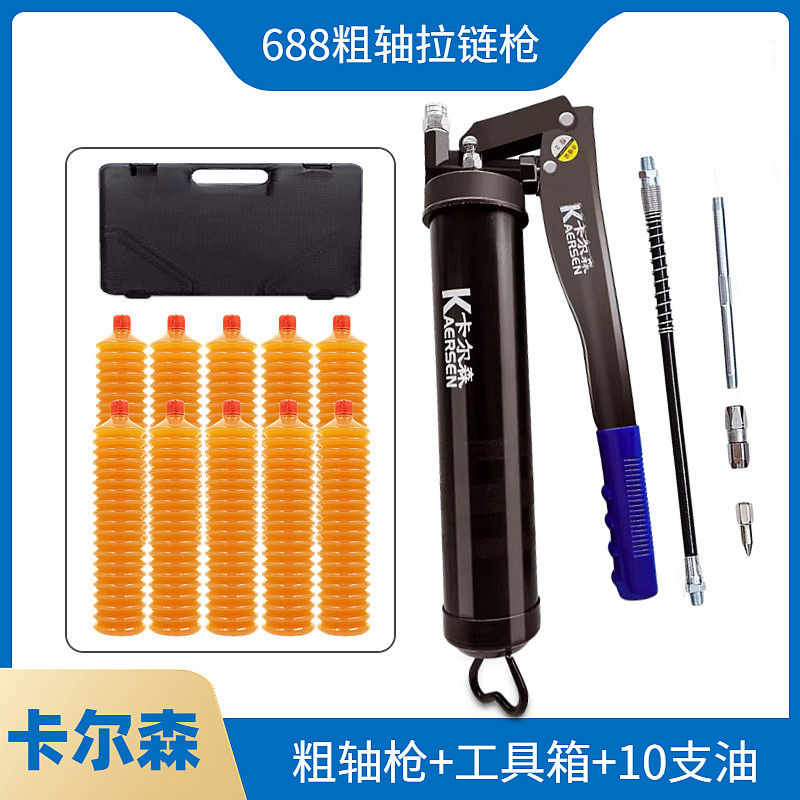 正卡尔森拉链式毛毛虫黄油管黄油手动高压铲车装载机黄油枪