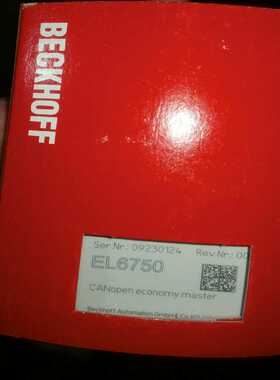 EL6750带包倍福模块拍前询价