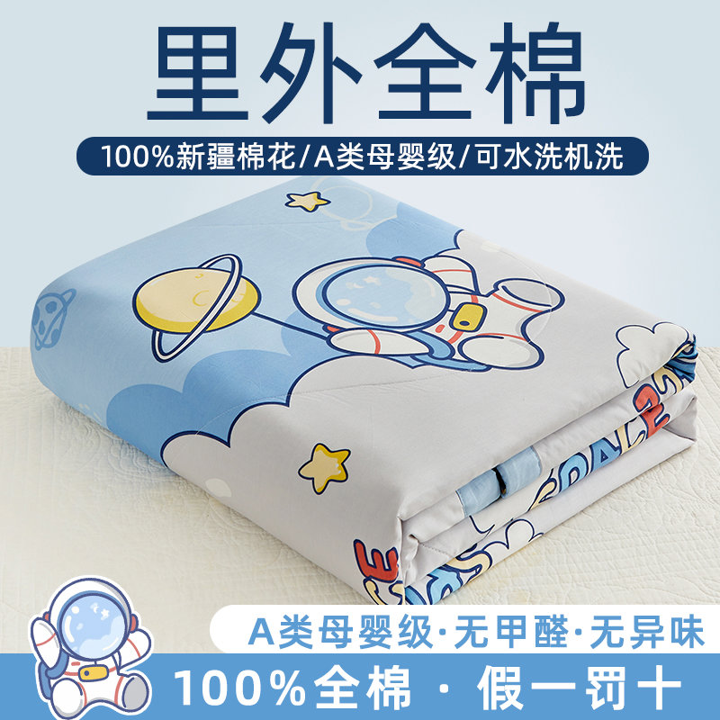 太空宇航员纯棉夏凉被空调被儿童夏被卡通全棉夏季薄款被子可