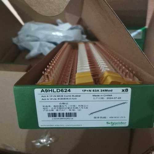 询价拍~ 梳状母排 A9HLD624  汇流排 ，