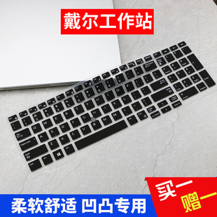 7520 戴尔Precision工作站3510 7510 3530 M7530键盘膜7710 3520