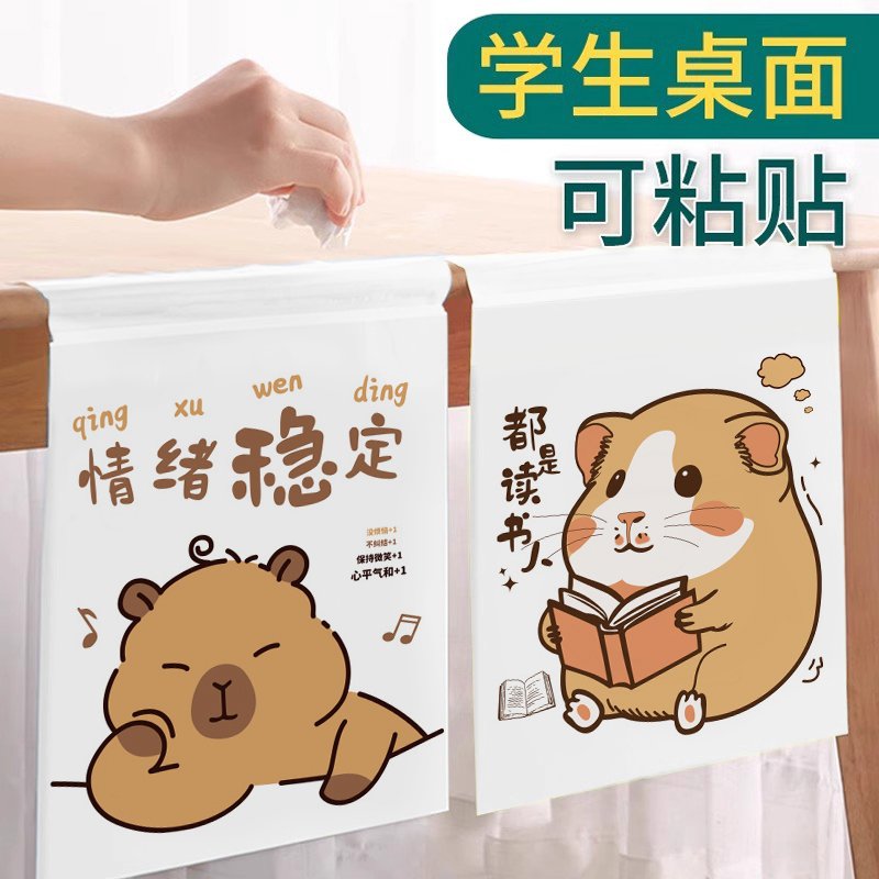 书桌粘贴式垃圾袋大小学生用桌面专用学校课桌儿童车载袋上学